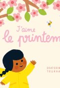 J'aime le printemps, Ekaterina Trukhan, Livre jeunesse