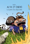 Alya et Eneko, Lubin, Livre jeunesse