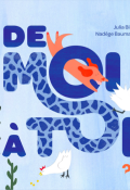 De moi à toi-Julia Billet-Nadège Baumann-Livre jeunesse