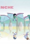 Déjà dimanche-Romain Bernard-Livre jeunesse