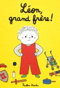 Léon, grand frère, Pauline Martin, Livre jeunesse