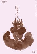 Crotte de linotte et autre caca de koala, Pascale Petit, Rovo, Livre Jeunesse