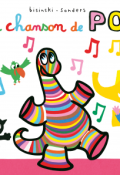 La chanson de Pop, Pierrick Bisinski, Alex Sanders, Livre jeunesse