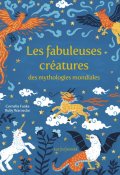 Les fabuleuses créatures des mythologies du monde-Cornelia Funke-Ruby Warnecke-Livre jeunesse