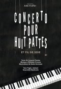 Concerto pour huit pattes et fil de soie, Jacques Doutaz, Denis Kormann, Livre jeunesse