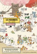 Les Nekomata-Ayako Ishiguro-Livre jeunesse