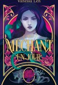 Méchant un jour (livre 3)-Vanessa Len-Livre jeunesse