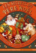Les secret du pèr enoël, Saskia Gwinn, Diaria Danilova, Livre jeunesse