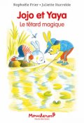 Jojo et Yaya : le têtard magique-Raphaële Frier-Juliette Iturralde-Livre jeunesse