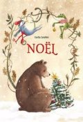 Noël-Cecilia Cavallini-Livre jeunesse