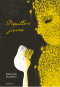 Papillon jaune-Oleksandr Shatokhin-Livre jeunesse