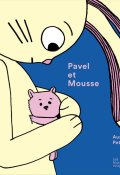 Pavel et Mousse-Aurore Petit-Livre jeunesse