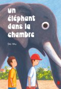 Un éléphant dans la chambre-Da Wu-Livre jeunesse