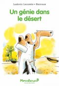 Un génie dans le désert-Ludovic Lecomte-Barroux-Livre jeunesse