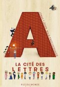 La cité des lettres, Jonas Tjäder, Maja Knochenhauer, Livre jeunesse