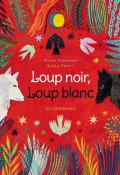 Loup noir, loup blanc, Patrick Fischmann, Aurélia Fronty, Livre jeunesse