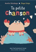 Ta petite chanson, Aurélie Delahaye, Maya Culpa, Livre jeunesse