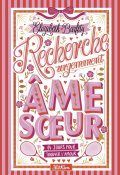Recherche urgemment âme soeur-Elizabeth Barféty-Livre jeunesse