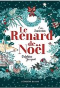 Le renard de Noël, Éric Sanvoisin, Delphine Jacquot, Livre jeunesse