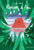 Ramson & Aki, Aurélie Wilmet, Livre jeunesse