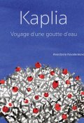 Kaplia : voyage d'une goutte d'eau, Anastasia Kovalenkova, Livre Jeunesse