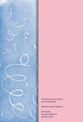 Robinson(n)ade - Stéphane Montavon - Felix Stöckle - Livre jeunesse