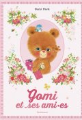 Gomi et ses ami·es, Bomi Park, Livre jeunesse