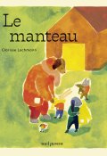 Le manteau, Clarisse Lochman, Livre jeunesse