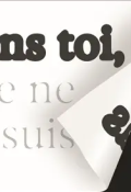 Sans toi, je ne suis pas, Guillaume Chauchat, Manuel Zenner, Livre Jeunesse