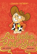 Au galop, Rodrigue ! - Rhéa Dufresne - Marina León - Livre jeunesse