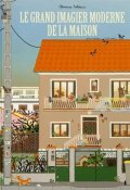 Le grand imagier moderne de la maison - Clémence Paldacci - Livre jeunesse