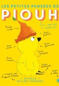 Les petites pensées de Piouh : petit habitant du grand bois, Estelle Billon-Spagnol, Livre Jeunesse