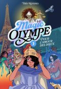 Magic Olympe T.3 - Theo Kotenka - Livre jeunesse