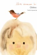 Un oiseau à moi - Chihiro Iwasaki - Livre jeunesse