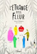 L'étrange petite fleur - Kitty O'Meara - Quim Torres - Livre jeunesse