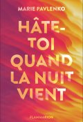 Hâte-toi quand la nuti vient, Marie Pavlenko, Livre Jeunesse