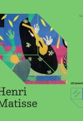Henri Matisse : la tristesse du roi, Elizabeth Amzallag-Augé, Livre Jeunesse
