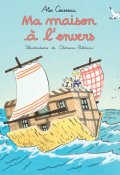 Ma maison à l'envers - Alex Cousseau - Clémence Paldacci - Livre jeunesse