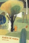 Marre de Marsa - Siqi Zhang - Livre jeunesse