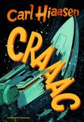 Craaac - Carl Hiaasen - Livre jeunesse