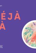 Déjà là - Elisa Sartori - Izou - Livre jeunesse