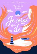 Je serai ton île, Mathilde paris, Livre jeunesse