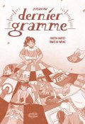 Jusqu'au dernier gramme, Shreya Davies, Vanessa Wong, Livre Jeunesse