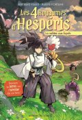 Les 4 royaumes d'Hespéris. La vallée aux esprits - Bertrand Puard - Maxime Fontaine - Letro - Livre jeunesse