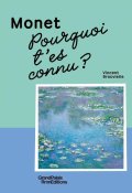 Pourquoi t'es connu ? Monnet - Vincent Brocvielle - Livre jeunesse