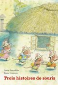 Trois histoires de souris, Haruo Yamashita, Kazuo Iwamura, Livre Jeunesse